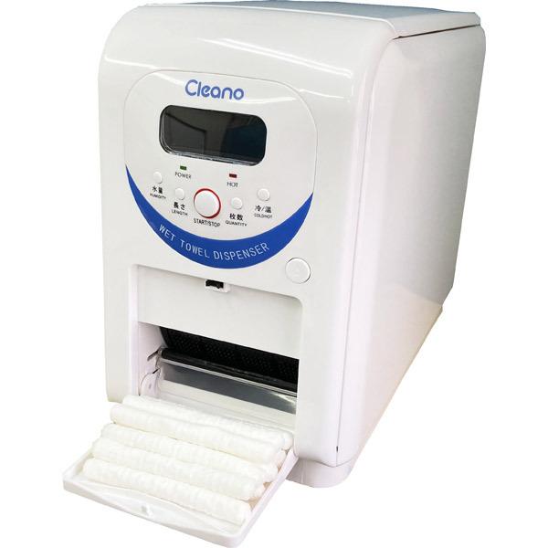 富士セイラ(三喜鋲螺):自動おしぼり機 Cleano専用 専用ロール紙 厚 70gx20m 24巻入り Z0637006ZZ(メーカー直送品)