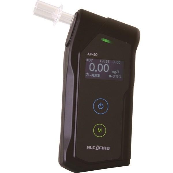 格安人気 サンコーテクノ 呼気アルコール検知器 燃料電池式 Af 50 豪華 Orientalweavers Com