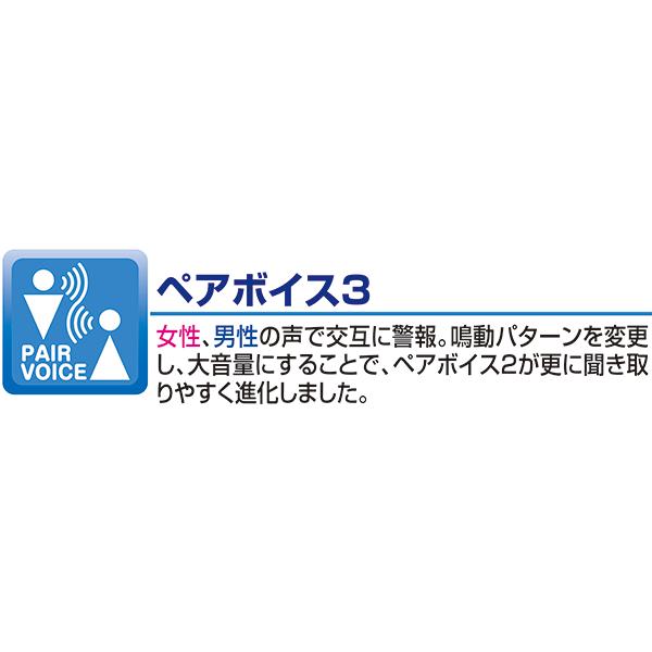 ニッタン:住宅用火災警報器 スリム型 煙式 音声タイプ 10年 電池式 KRL-1B ニッタン 火災警報器 住宅用 音声 10年 煙式 薄型｜cocoterracemore｜04