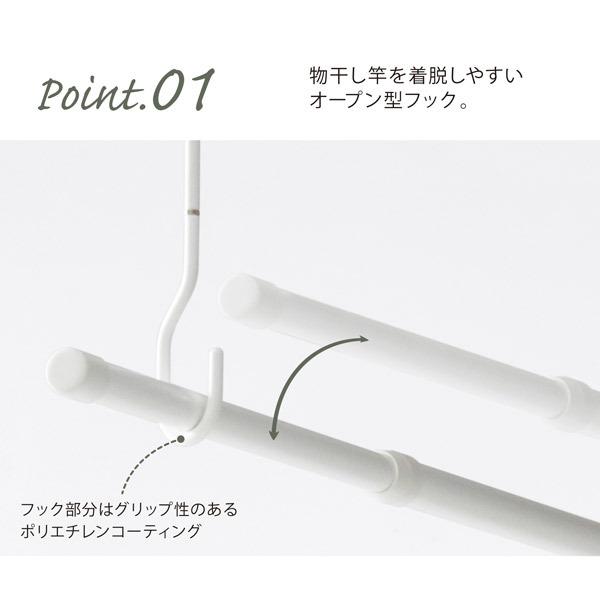 あすつく) ナガエ:室内用物干金物 スポット式 [zero] ホワイト 55.5cm