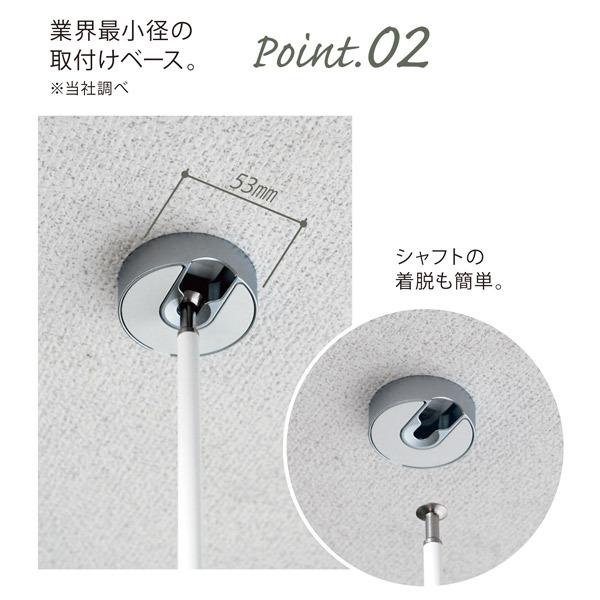 あすつく) ナガエ:室内用物干金物 スポット式 [zero] ホワイト 55.5cm