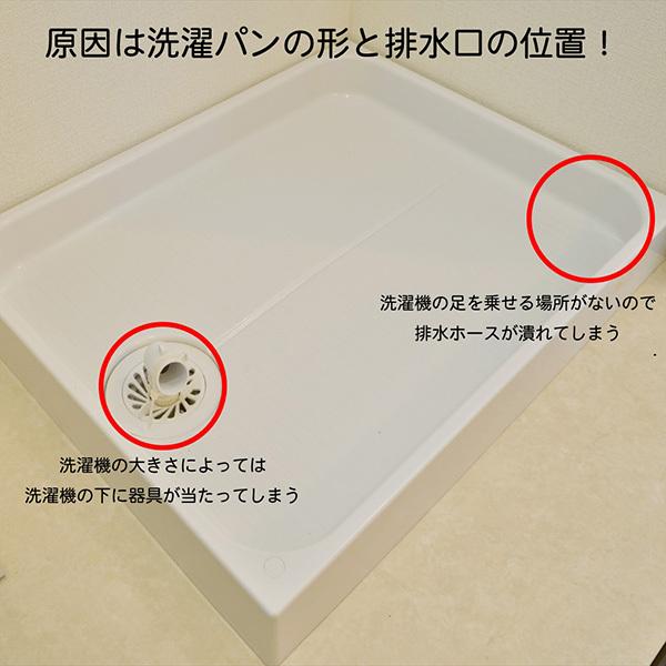 水上:洗濯機高さ調整用ゴムマット 白　100×100×45 TFi-9045 高さ調整 洗濯機 振動抑制 深夜に洗濯 掃除しやすい 引越時 入居前｜cocoterracemore｜11