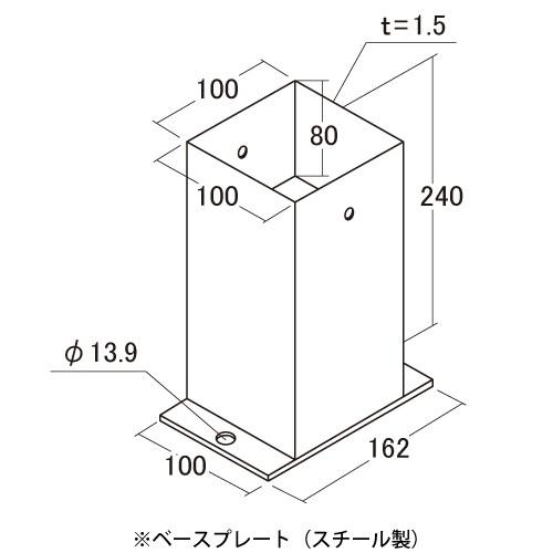 あすつく) 水上:【寸胴型】ステンレス箱型柱受 角型 100 SUS304 あすつく) 水上:【寸胴型】ステンレス箱型柱受 角型 100 SUS304