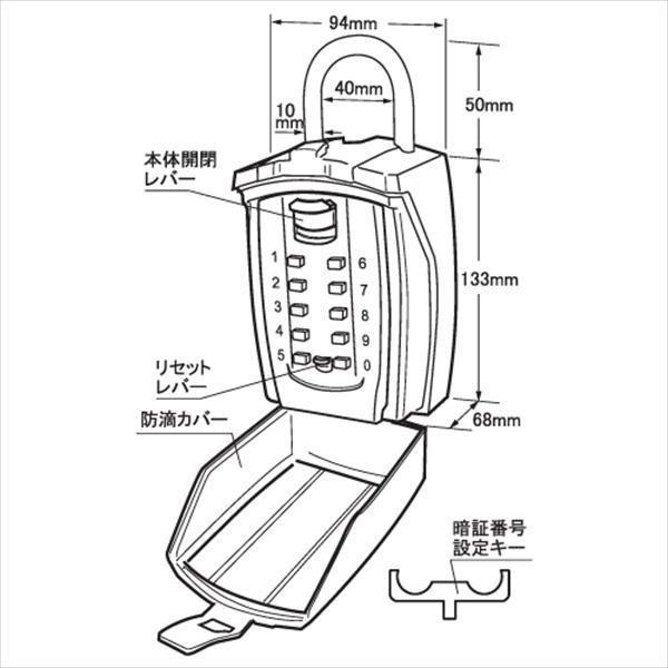 ダイケン:キー保管ボックス プッシュボタン式 大容量タイプ DK-N500 鍵 保管 管理 ダイケン キー保管ボックス 大容量 DK-N500｜cocoterracemore｜03