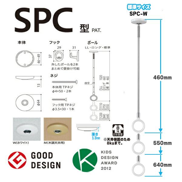 川口技研 (あすつく) 川口技研: (2本入) 室内用 ホスクリーン スポット
