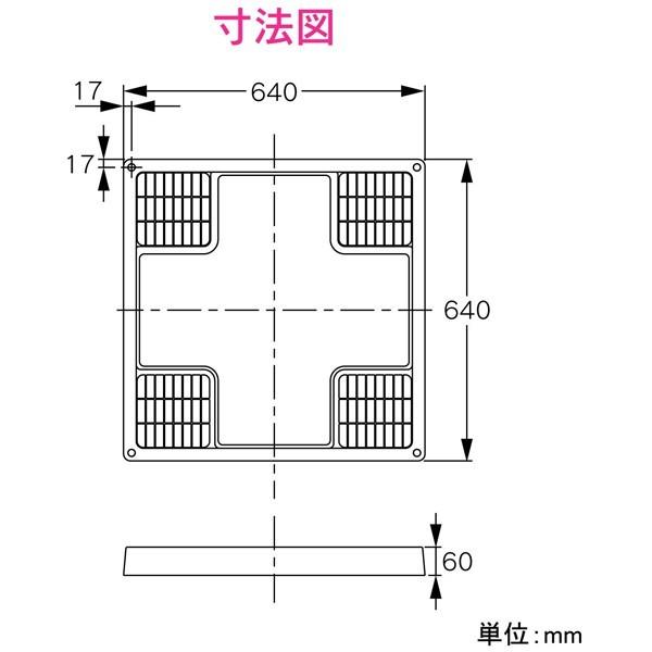 ガオナ(GAONA):これカモ 洗濯機用防水パン 640×640mm GA-LF009 これカモ 洗濯機用 防水パン 全自動洗濯機 結露 トレー｜cocoterracemore｜02