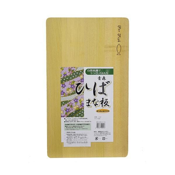 ウメザワ:青森ひば まな板 36×21 4905033000118 青森ひば 国産 国産まな板 カットボード カッティングボード