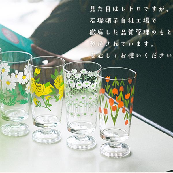 ADERIA アデリア:レトロ 脚付きグラス 野ばな 1900 グラス コップ