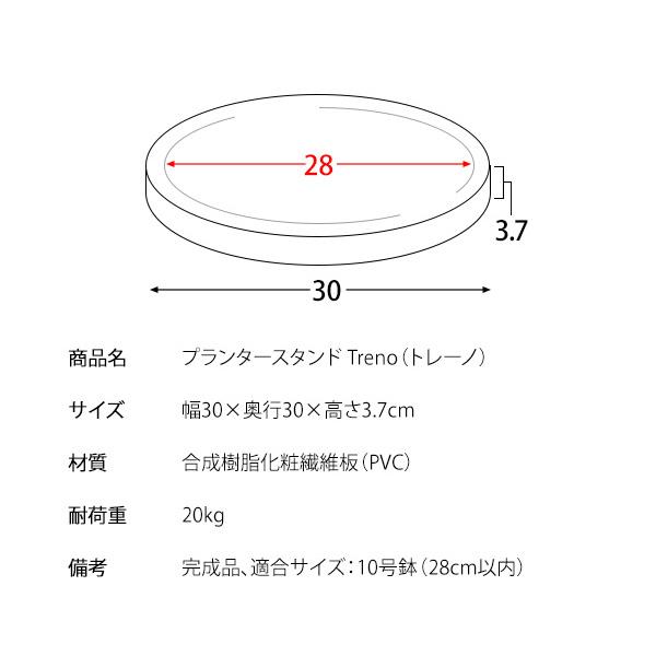 宮武製作所:プランタースタンド ナチュラル MST-300(メーカー直送品)｜cocoterracemore｜10