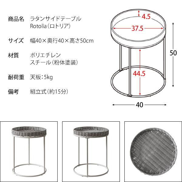 宮武製作所:サイドテーブル グレー ST-4050(メーカー直送品)｜cocoterracemore｜14