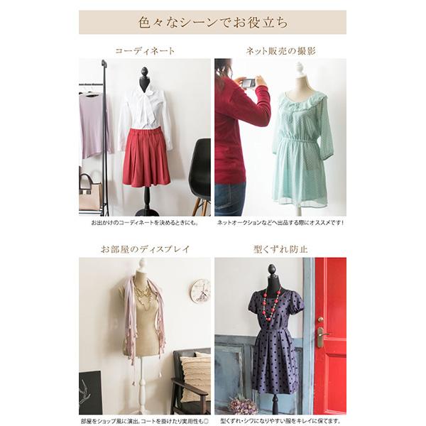 宮武製作所:トルソー ベージュ TS-2000(メーカー直送品) : イチネン