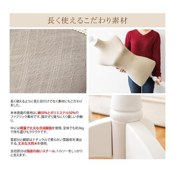 宮武製作所:トルソー ベージュ TS-2000(メーカー直送品) : イチネン