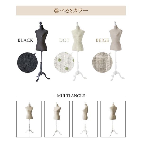 宮武製作所:トルソー ベージュ TS-2000(メーカー直送品) : イチネン