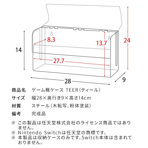 宮武製作所:ゲーム機ケース TEER(ティール) ホワイト GC-2500M(メーカー直送品)｜cocoterracemore｜20