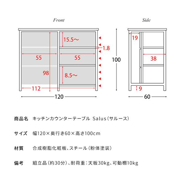 Salus(サルース) ナチュラル KNT-1260(メーカー直送品) 【予防】
