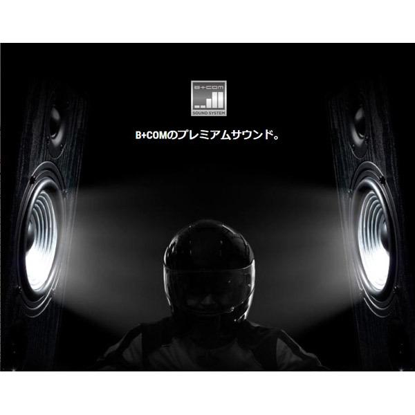あすつく) サインハウス:B+COM ONE ブルートゥースコミュニケーション