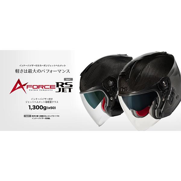 (あすつく) WINS(ウインズ):A-FORCE RS JET typeC カーボン  XL NK577004の画像