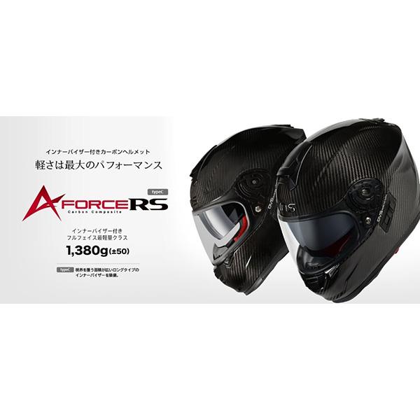 ＼ポイント5倍！5/25まで／(あすつく) WINS(ウインズ):A-FORCE RS typeC カーボン L NK576078の画像