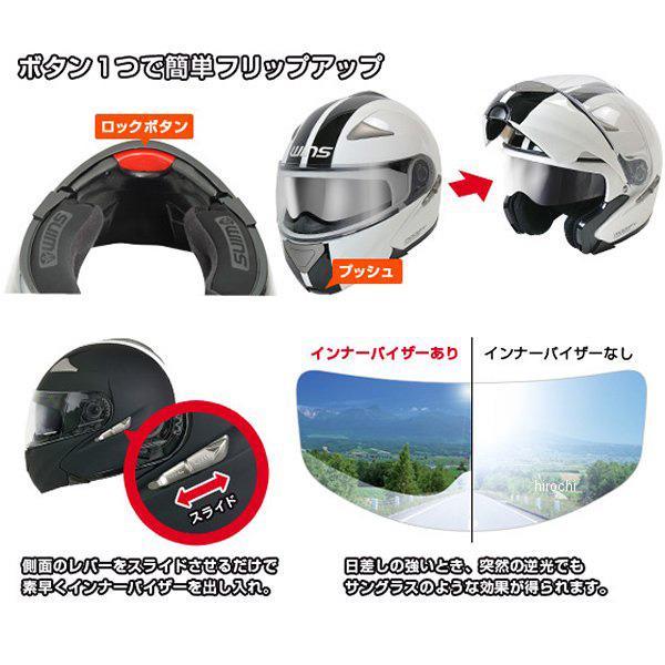 あすつく) WINS(ウインズ):MODIFY X JET マットブラック XL NK576567