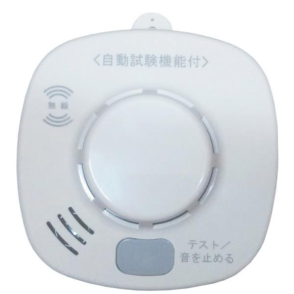 ホーチキ: 住宅用火災警報器 煙式・音声警報・無線連動タイプ SS-2LRA-10HCC ホーチキ 火災 住宅 警報 報知 煙 無線
