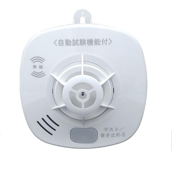 ホーチキ: 住宅用火災警報器 熱式・音声警報・無線連動タイプ SS-FKA-10HCC ホーチキ 火災 住宅 警報 報知 熱 無線
