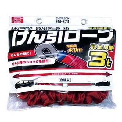 エマーソン:けん引ロープ 3.0t EM-373 エマーソン トラブル 故障 緊急 伸縮 牽引 軽量 安全 EM-373 普通 自動車 | 