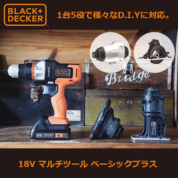 あすつく)(15時迄当日出荷) BLACK&DECKER(ブラックアンドデッカー):18V 