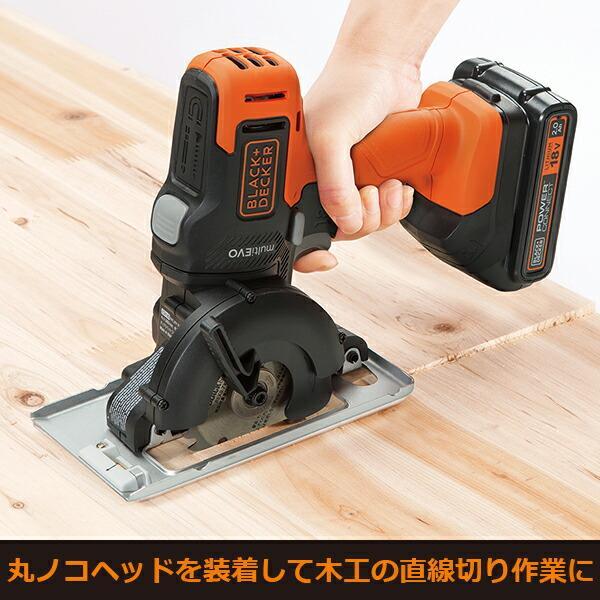BLACK&DECKER　QUATTRO 12V充電式マルチツール　ドリル　ジグソー ブラック＆デッカー（BLACK & DECKER） ＼ポイント5倍！5/6まで／(あす