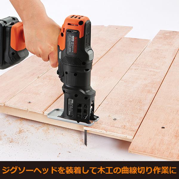 (あすつく)(15時迄当日出荷) BLACK&DECKER(ブラックアンドデッカー):18V EVOマルチツール ベーシックプラス｜cocoterracemore｜08