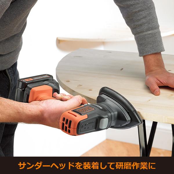 (あすつく)(15時迄当日出荷) BLACK&DECKER(ブラックアンドデッカー):18V EVOマルチツール ベーシックプラス｜cocoterracemore｜09