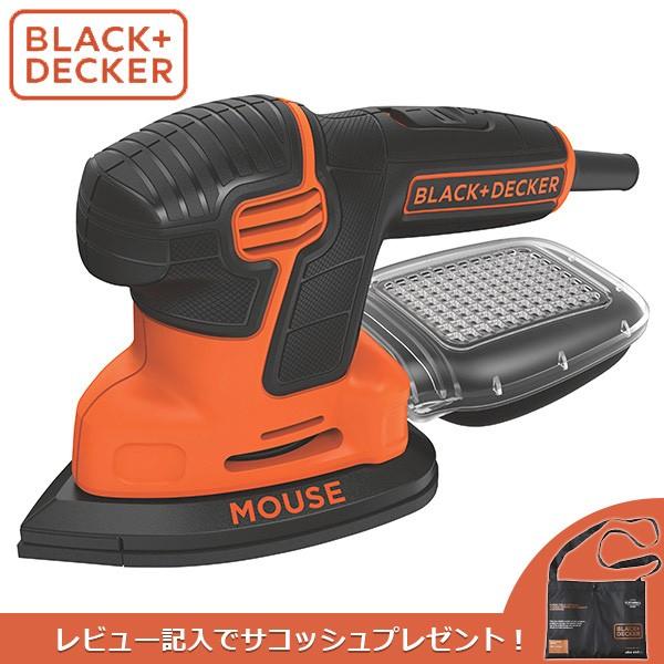 (あすつく) BLACK&DECKER(ブラックアンドデッカー):高集塵マウスサンダー KA2000JP サンダー 研磨 コード式 | ブラック＆デッカー