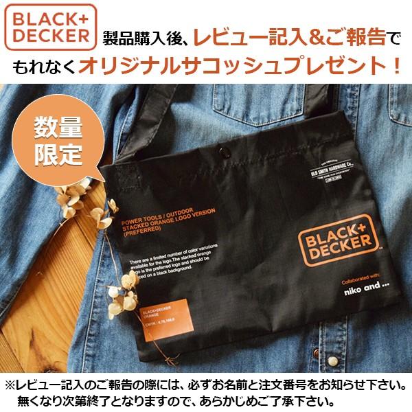 BLACK&DECKER(ブラックアンドデッカー):18V オートマチック・ドリルドライバー バッテリー2個付き AUTO01K2JP ドリル｜cocoterracemore｜07