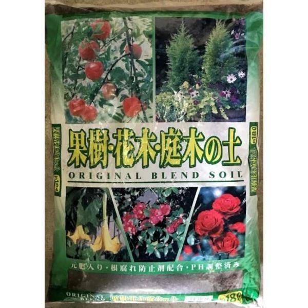 グリーンメール 果樹 花木 庭木の土 18l 果樹 庭木の土660円 25 Off