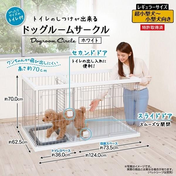 ペティオ (Petio) トイレのしつけが出来る ドッグルームサークル 2Way Amazon | ペティオ (Petio) トイレのしつけが出来る ドッグ