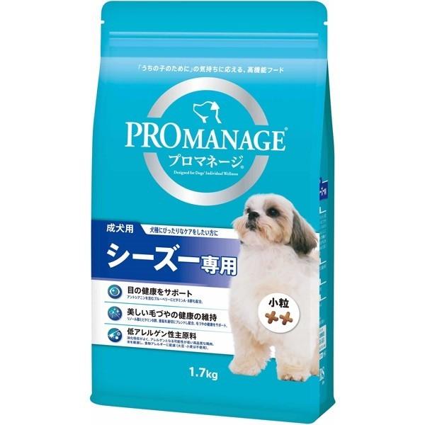 マースジャパンリミテッド:プロマネージ 成犬用 シーズー専用 1.7kg 4902397837145 犬 フード ドライ ドライフード ドッグフード｜cocoterracemore