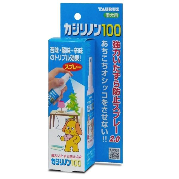 トーラス:カジリノン100 100ml 4512063171130 ペット 犬 猫 しつけ スプレー かじる 齧る かじり 齧り ペット 犬 猫｜cocoterracemore｜02