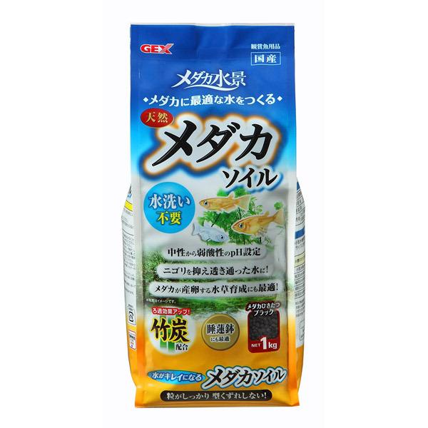 Gex ジェックス メダカソイル 人気を誇る 1kg アクアリウム 底砂 めだか 砂 敷砂 底床 ブラック 黒