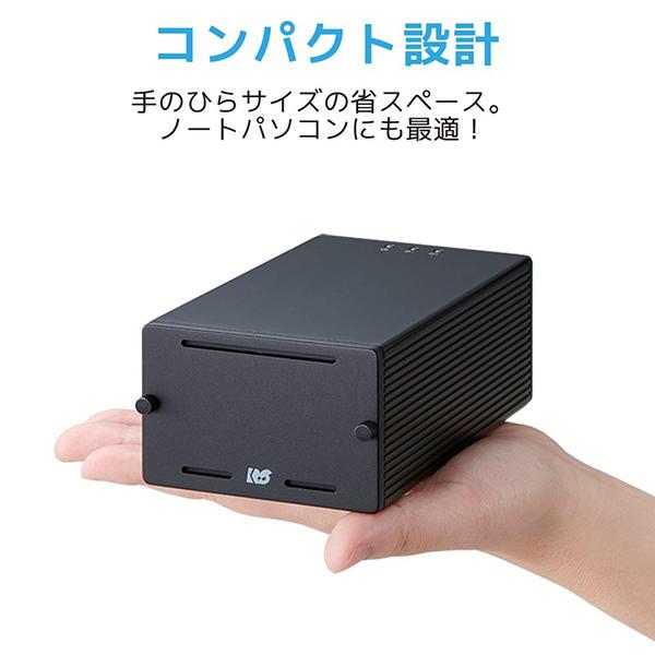 ラトックシステム:USB3.2 Gen2 RAIDケース (2.5インチHDD/SSD 2台用・10Gbps対応) RS-EC22-U31R｜cocoterracemore｜08