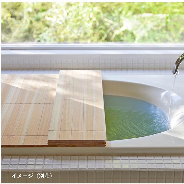 四国加工:無垢ひのきの巻ける風呂ふた 「森林浴」 75×124 HUH-75-124(メーカー直送品)(地域制限有) 風呂ふた 木製 桧 檜 ヒノキ