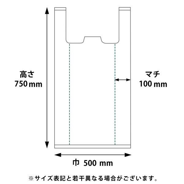 HEIKO(ヘイコー):レジ袋 ビッグハンドハイパー ML 50枚入り 006644710 6644710 ビッグハンド ML レジ袋 レジ｜cocoterracemore｜02