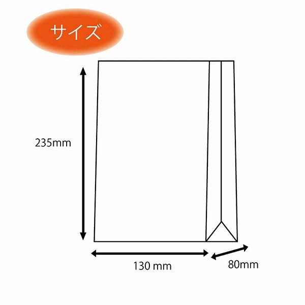 HEIKO(ヘイコー):角底袋　ピンドット　BR　No.4 004050401 紙袋 マチ付 マチあり プレゼント イベント 店 業務用｜cocoterracemore｜03