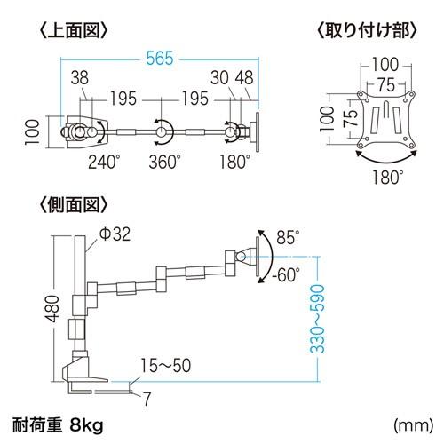 レア！ サンワサプライ:水平多関節液晶モニタアーム(1面) CR-LA1501BK 1面モニタ搭載可能。水平多関節モニタアーム