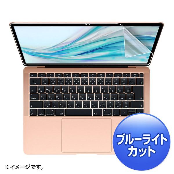 サンワサプライ:MacBook Air 13.3インチRetina(2018)用ブルーライトカット指紋防止光沢フィルム LCD-MBAR13BC｜cocoterracemore｜02