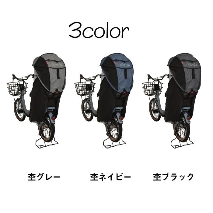 あすつく)(15時迄当日出荷) MARUTO(大久保製作所):シェル型レインカバーhoro 杢グレー D-5RG4-O リニューアル品 自転車 :icn-ssz-00000195:イチネンネット PayPayモール店 - 通販 - Yahoo!ショッピング あすつく)(15時迄当日出荷) MARUTO(大久保製作所):シェル型レインカバーhoro 杢グレー D-5RG4-O リニューアル品 自転車 :icn-ssz-00000195:イチネンネット PayPayモール店 - 通販 - Yahoo!ショッピング