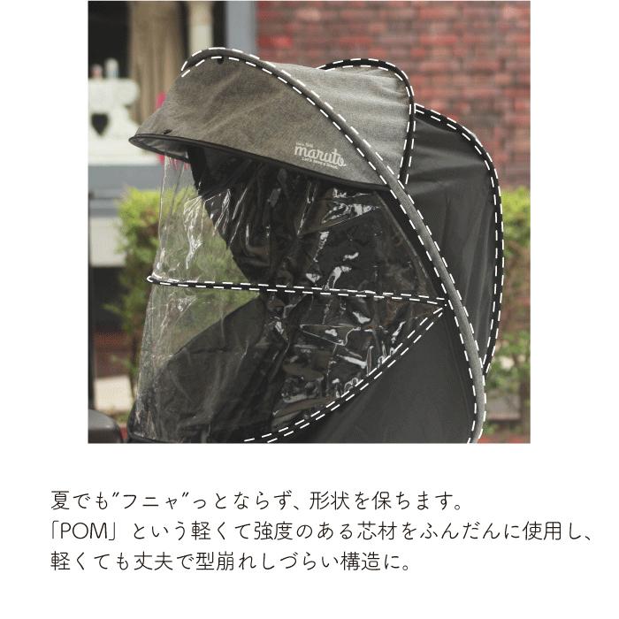 あすつく)(15時迄当日出荷) MARUTO(大久保製作所):シェル型レインカバーhoro 杢グレー D-5RG4-O リニューアル品 自転車 :icn-ssz-00000195:イチネンネット PayPayモール店 - 通販 - Yahoo!ショッピング あすつく)(15時迄当日出荷) MARUTO(大久保製作所):シェル型レインカバーhoro 杢グレー D-5RG4-O リニューアル品 自転車 :icn-ssz-00000195:イチネンネット PayPayモール店 - 通販 - Yahoo!ショッピング