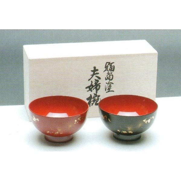 新品未使用 塗太郎 無地ペア汁椀 輪島塗 夫婦椀 漆器 箱入り 天然木・