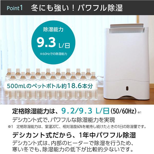除湿機 MONOLUCK DDA10(W) デシカント式　冬の除湿機 MONOLUCK 】衣類乾燥除湿機 air dryer DDA10（SV） [ デシカント