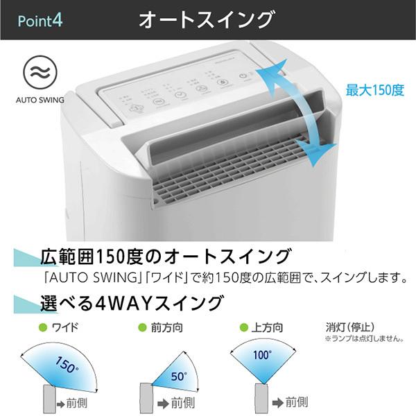 monoluck（モノラック）:衣類乾燥除湿機 air dryer DDA10