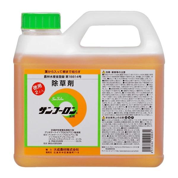 ＼ポイント10倍！5/10まで／(あすつく) サンフーロン 2L 4515262100031 Sun Fulon 除草剤 ジェネリック 業務用 希釈使用 アミノ酸系 園芸用品 畑（Yahoo!・イチネンネットmore）