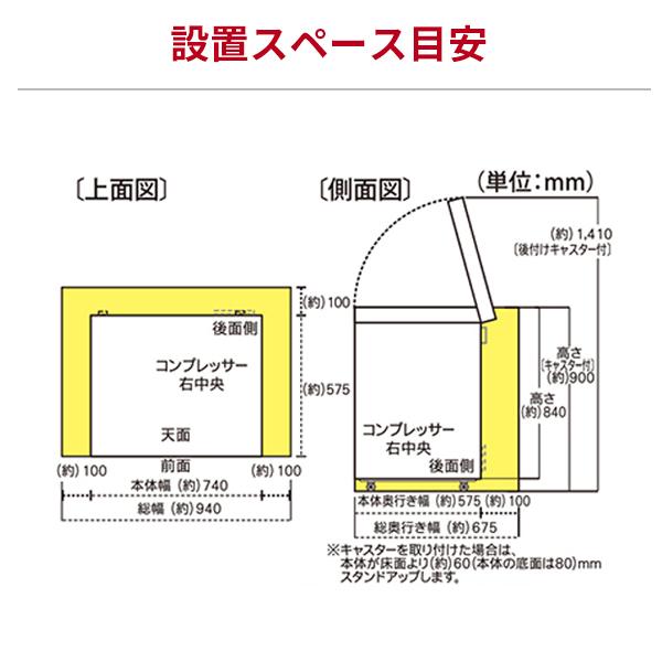 最大48 Offクーポン アビテラックス 上開き冷凍庫 145l Acf145c メーカー直送品 冷凍庫 大型冷凍庫 上開き冷凍庫 フリーザ 上開き 直冷式 Riosmauricio Com
